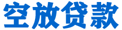 保德贷款_快速便捷的本地贷款服务_低利率高额度_专业贷款服务平台